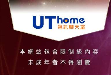 自拍情色網本網站包含限制級內容，未成年不得瀏覽